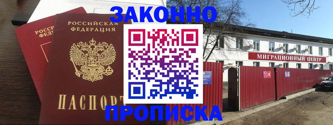 форма 3 в Азове